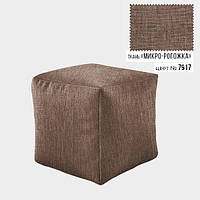 Бескаркасное кресло пуф Кубик Coolki 45x45 Коричневый Микророгожка (7917) z13-2024