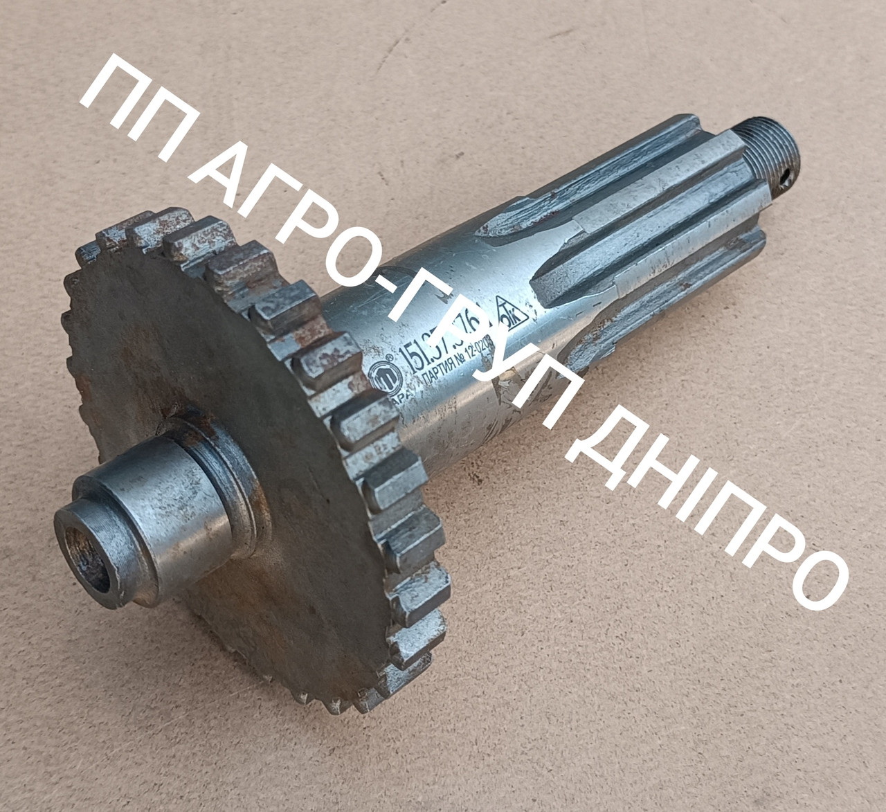 Вал 151.37.376-1 привода ВОМ Т-150: продажа, цена в Днепре