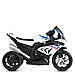 Дитячий електромотоцикл Bambi Racer BMW JT5008L, шкіряне сидіння, фото 5