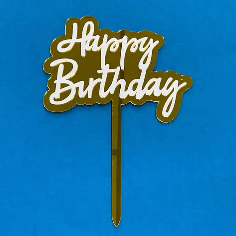 Топпер на торт "Happy birthday " (ЛОТ 12), фото 2