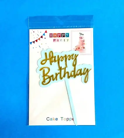 Топпер на торт "Happy birthday " (ЛОТ 13), фото 2