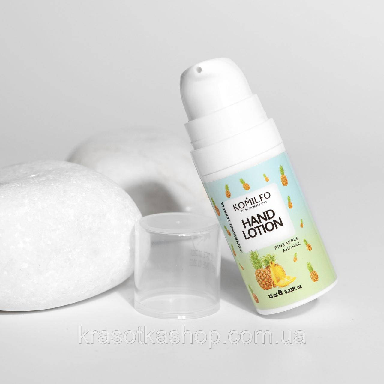 Лосьйон для рук Ананас Hand Lotion Pineapple Komilfo, 10 мл
