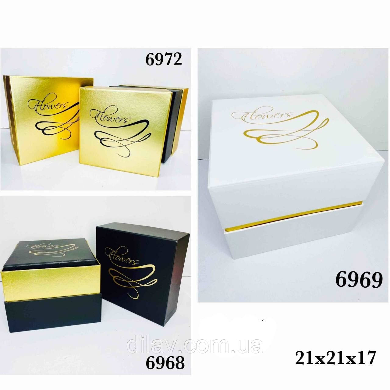 Коробка подарункова, 2в1, фото 1