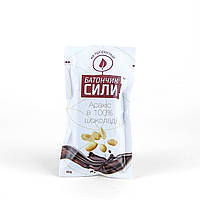 Батончик Сили Ineo products Арахіс в шоколаді 360 г DH, код: 7313915