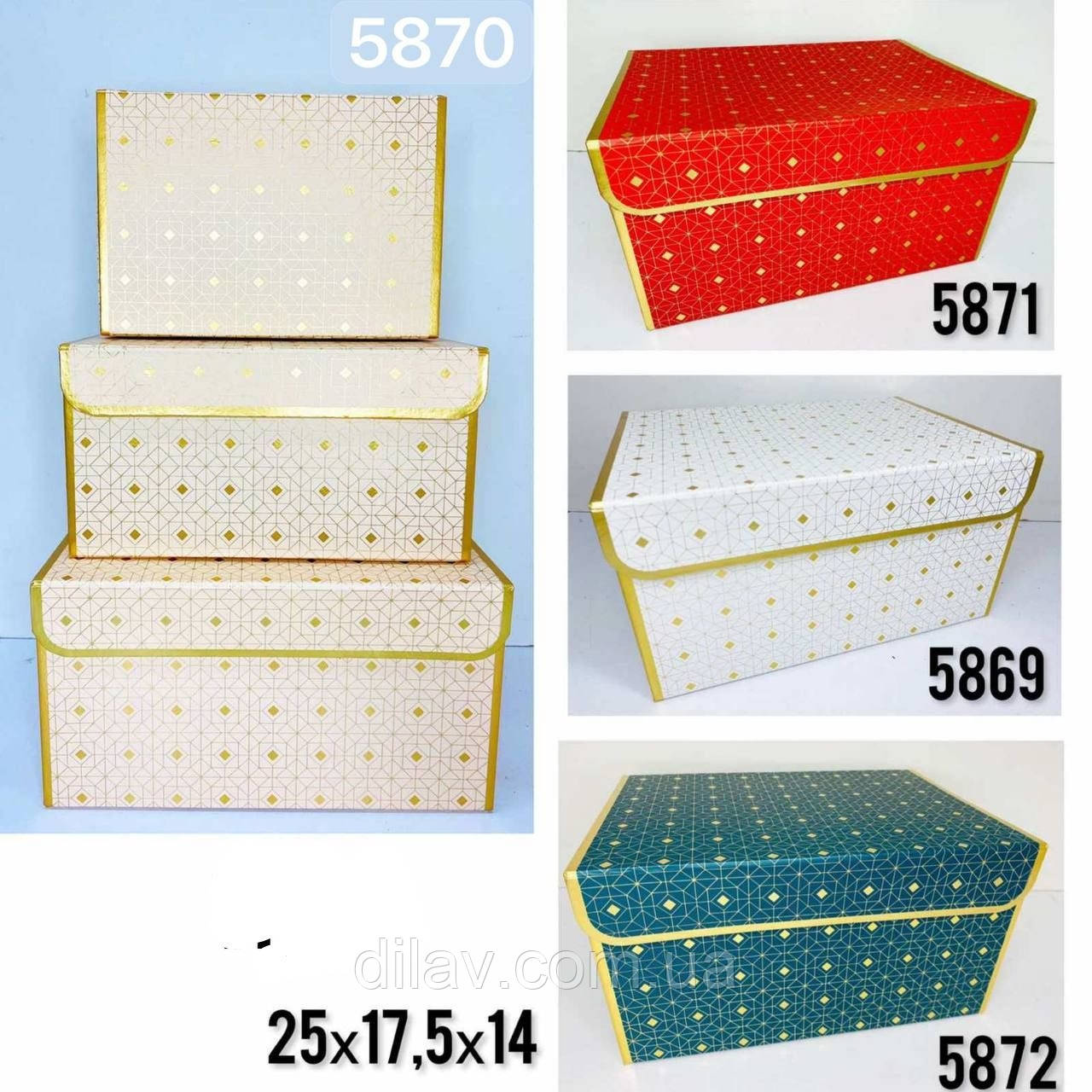 Коробка подарункова, 3в1, фото 1