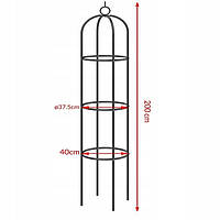 АРКА ДЛЯ ТРОЯНД 200 СМ ПІДСТАВКА ДЛЯ ПЕРГОЛИ