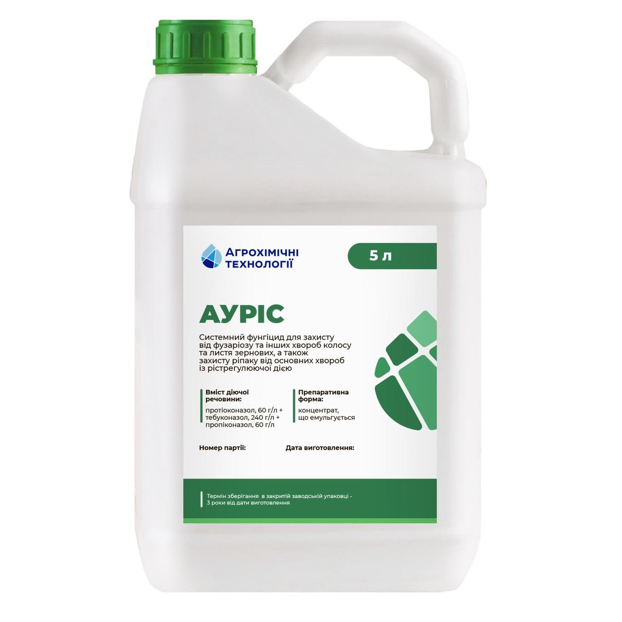 Фунгіцид Ауріс 5 л, фото 1