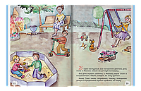 Именная книга FairyTale - сказка Ваш ребенок и голубой эльф, или История для детей, которые капризничают