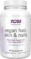 Now Foods Vegan Hair Skin Nails 90 капсул