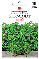 Кресс салат Кресc-микрогрин, 10 г.