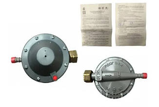 Редуктор газовий РДСГ-1-1,2 (Білорусь) для газ.балонів