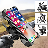 Тримач для телефона на коляску на кермо від 4,5 до 7 дюймів велотримач смартфона для самоката велосипеда