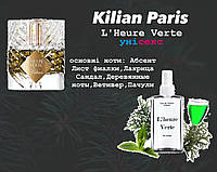 Kilian Paris L'heure Verte by Kilian Refillable Spray (Килиан париж ликер верт..) 110 мл унисекс духи