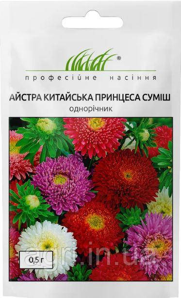 Айстра Принцеса 0,5 г суміш