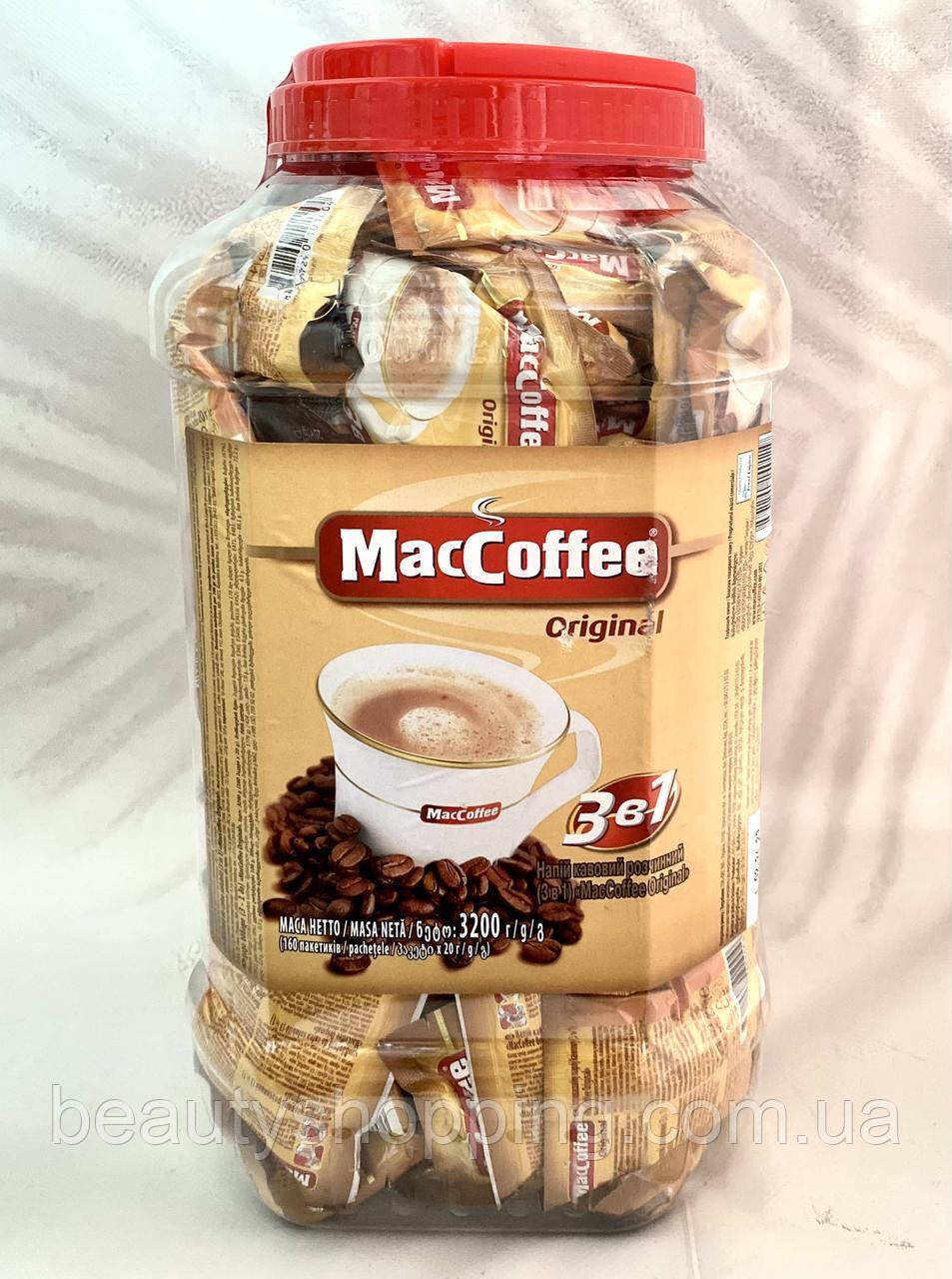 Maccoffee Original кавовий напій 3в1 160 штук (банка)