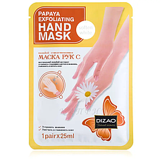 Маска-рукавички для рук з екстрактом папаї Dizao Papaya Exfoliating Hand Mask 25 мл