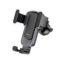 Тримач для мобільного HOCO CA103 vertical and horizontal air outlet gravity car holder Black Metal Gray