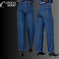 Жіночі джинси палаццо з високою талією, прямим низом, без еластану, Туреччина, 2023-2024