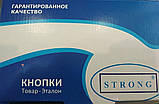 Кнопка "Альфа", колір — антик (бронза).
Діаметр — 15 мм. STRONG. Паковання — 720 шт., фото 2