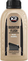 Промивання системи охолодження K2 RADIATOR FLUSH 250г