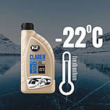 Зимовий омивач лобового скла K2 CLAREN 22°C 1л, фото 5