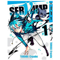 Манга Сервамп Том 1 Rise manga (7574) UL, код: 6751776