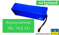 Акумулятор 36v 18.6 Ah Для електровелосипедів li-ion, літій-іонний, inr samsung, ncr panasonic. Оригінал