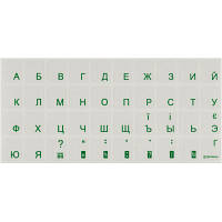 Наклейка на клавиатуру Brain green (STBRTRGREEN) sl