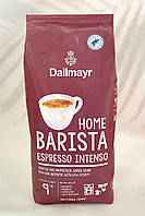 Dallmayr Barista home Espresso Intenso кофе в зернах 1кг Германия