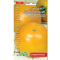 Семена Томат Гигант лимонный желтый среднеспелый 0.1 г