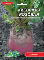 Семена Свекла кормовая Киевская розовая овально-цилиндрическая среднеспелая 30 г большой пакет