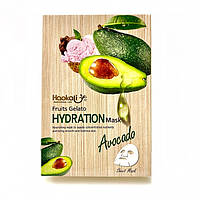 Тканинна маска з екстрактом авокадо Wokali Avocado Fruits Gelato Hydration Mask 30 мл*10 шт. UL, код: 7337744