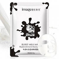 Маска-салфетка для лица Images Burst Milk Mask Replenishment Moisturizing увлажняющая с молок UL, код: 7822410