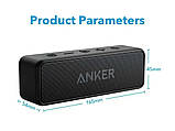 Колонка ANKER SOUNDCORE 2 (12W, 5200 mAh, Bluetooth 5.0, Вологозахист IPX7, 24 години акум), фото 6