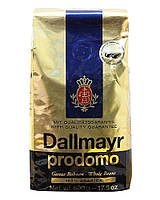 Кофе в зернах Dallmayr Prodomo, 500 г (100% арабика) 4008167103219