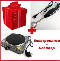 Електроплита настільна DOMOTEC MS-5821 + Подарунок!!! Блендер DOMOTEC MS-5101