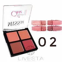 Палетка рум'ян MISS2M Chic 18 г