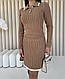 Костюм в'язаний кофта з коміром і спідниця міні з візерунком, фото 10