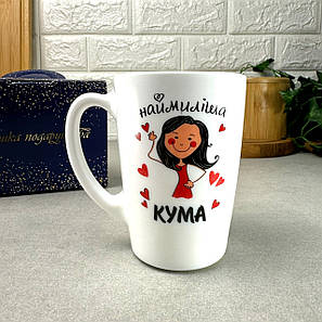 Подарункова чашка для Куми 320 мл Синя упаковка, фото 1