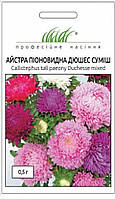 Айстра піоновидна Дюшес суміш 0,5гр Професійне насіння Нидерланды