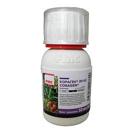 Кораген 50 мл – 100% оригінал із США! Знищує плодожерку, листовертку та колорадського жука!