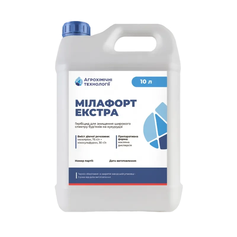 Гербіцид Мілафорт 10л, фото 1