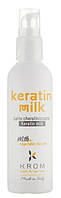 Молочко кератиновое с растительным кератином K Style Krom, 100 мл