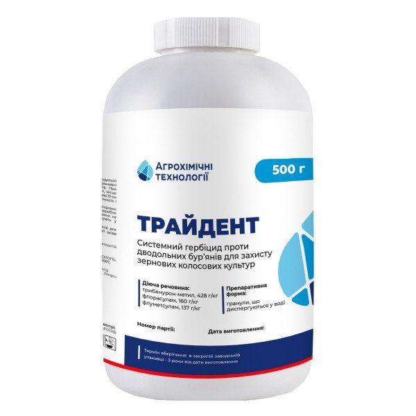 Гербіцид Трайдент 500 гр, фото 1