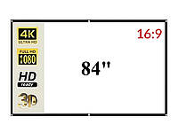 Экран для проектора 84 дюйма (16:9) белый с окантовкой люверсами и креплением \