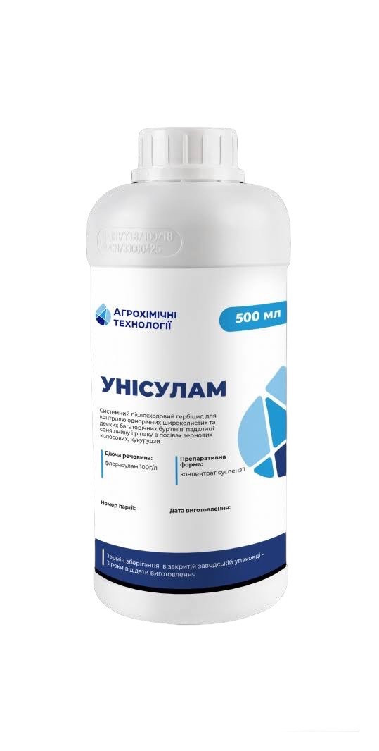 Гербіцид Унісулам, КС 500 гр, фото 1