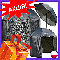 Зонт палатка для рыбалки Hokkaido 240x250см Польша