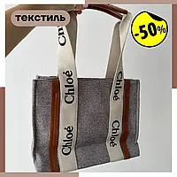 СУМКА CHLOE Chloe сумка жіноча Шкіряні жіночі сумки Chloe Сумка хлоя Сумка chloe tess Chloe bag Chloe vip