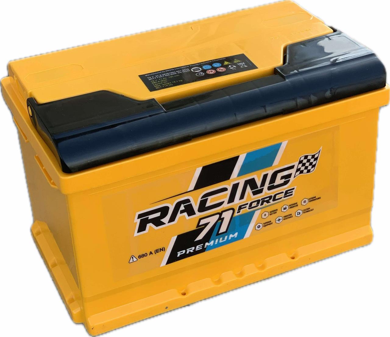 Акумулятор легковий FORCE RACING 71 Ah (R+) (680А)