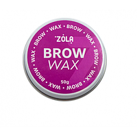 Воск для фиксации бровей Zola Brow Wax 50 гр